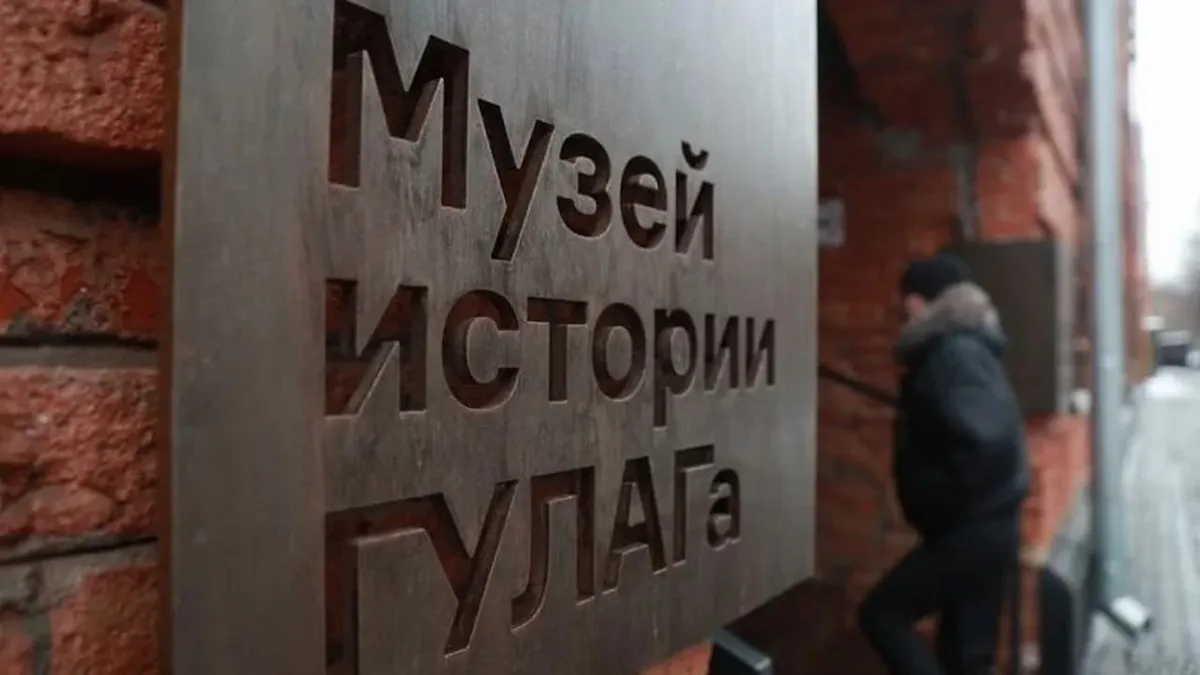 Moscow’s Gulag Museum renamed Museum of Memory and dedicated to ‘genocide of the Soviet people’