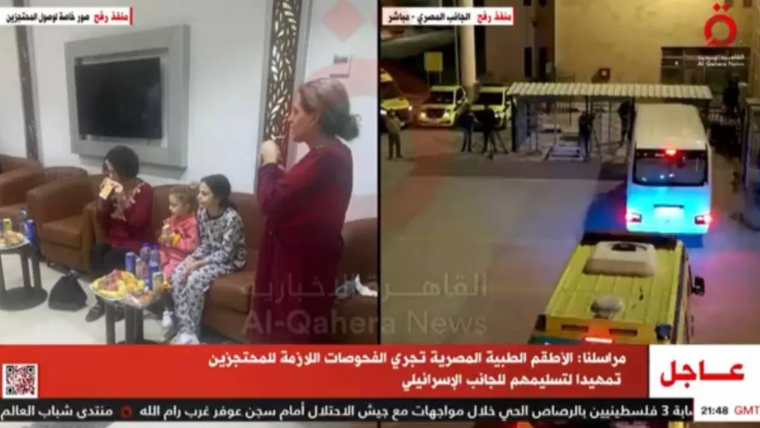 ХАМАС освободил еще одну группу заложников в рамках сделки с Израилем. Люди провели в плену 50 дней