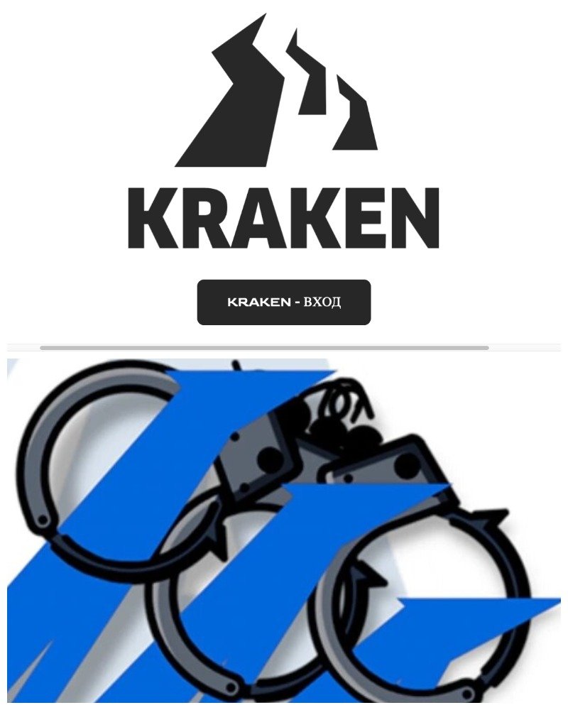 Наверху: логотип Kraken. Снизу — логотип Hydra, каким его опубликовала немецкая уголовная полиция после рейда на серверную