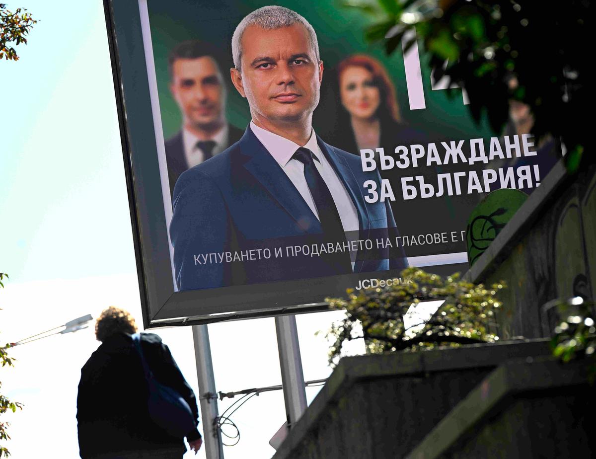 Предвыборный плакат партии «Возрождение» в Софии. Фото: EPA-EFE / VASSIL DONEV