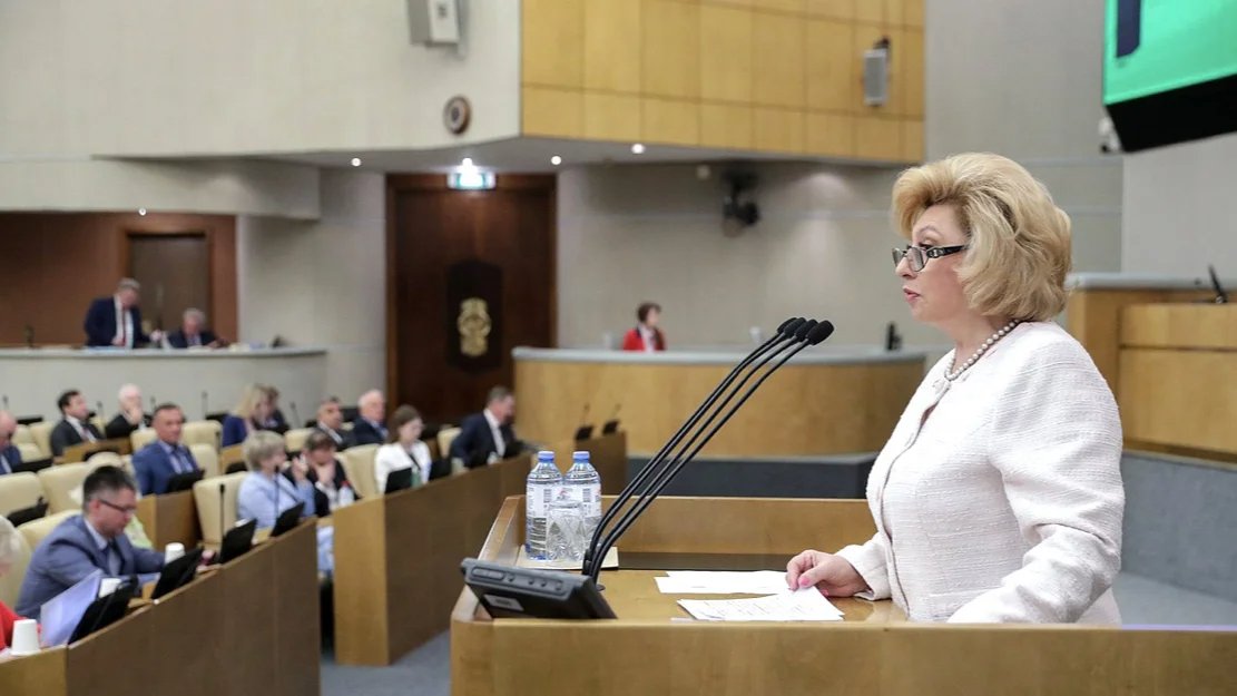 Tatyana Moskalkova. Source: duma.gov.ru