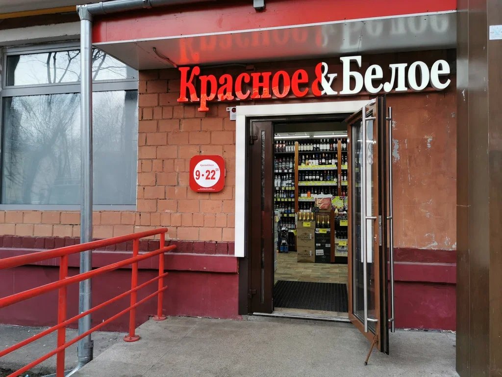 Фото: соцсети