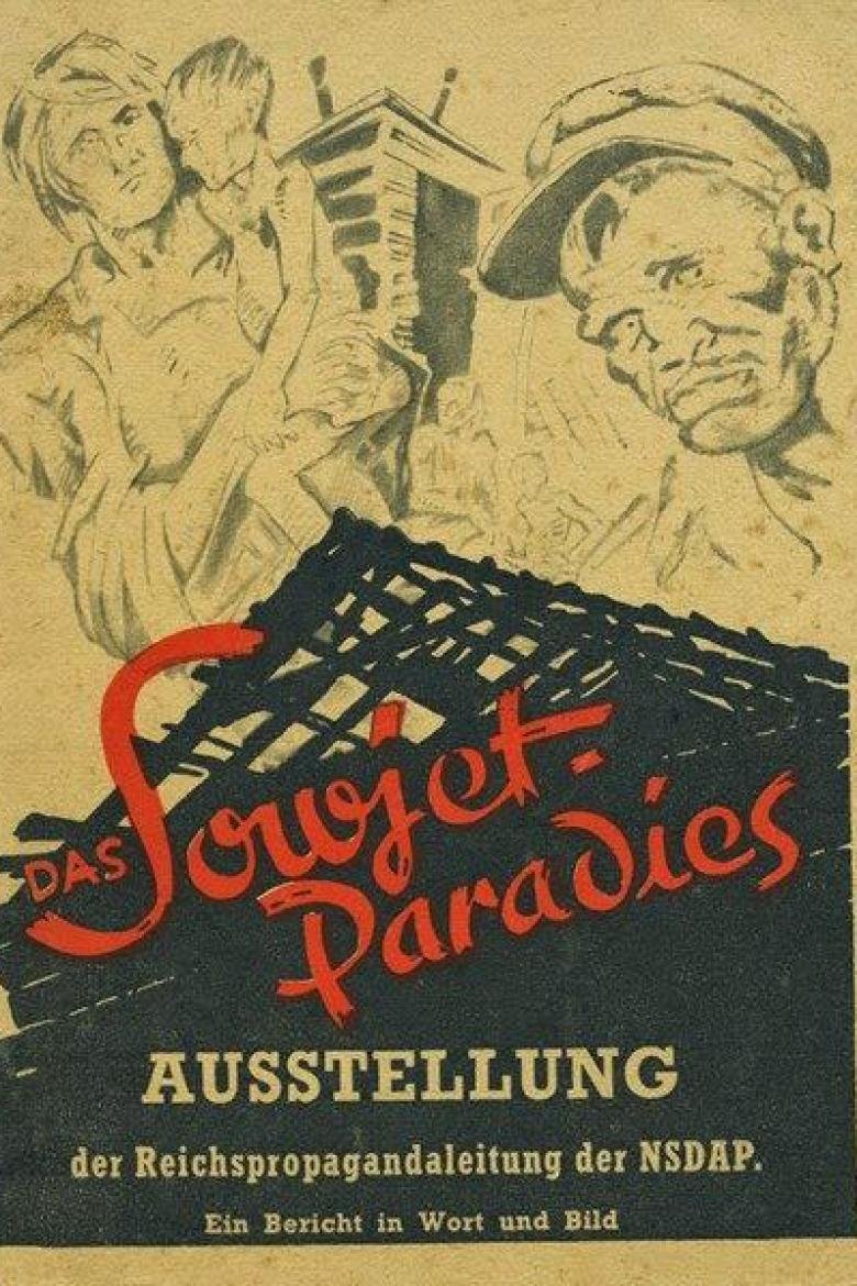Плакат выставки «Советский рай», организованной нацистами