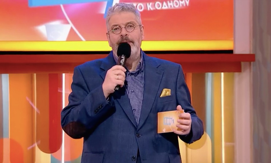 Скриншот эфира от 17 апреля.