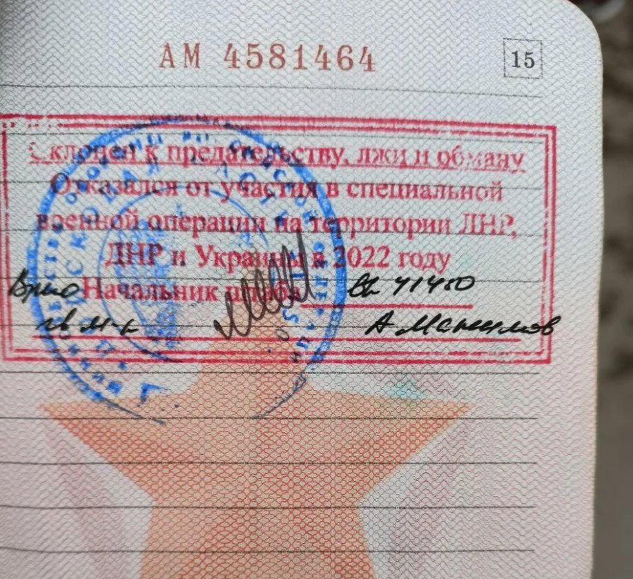 Фото: адвокат Максим Гребенюк