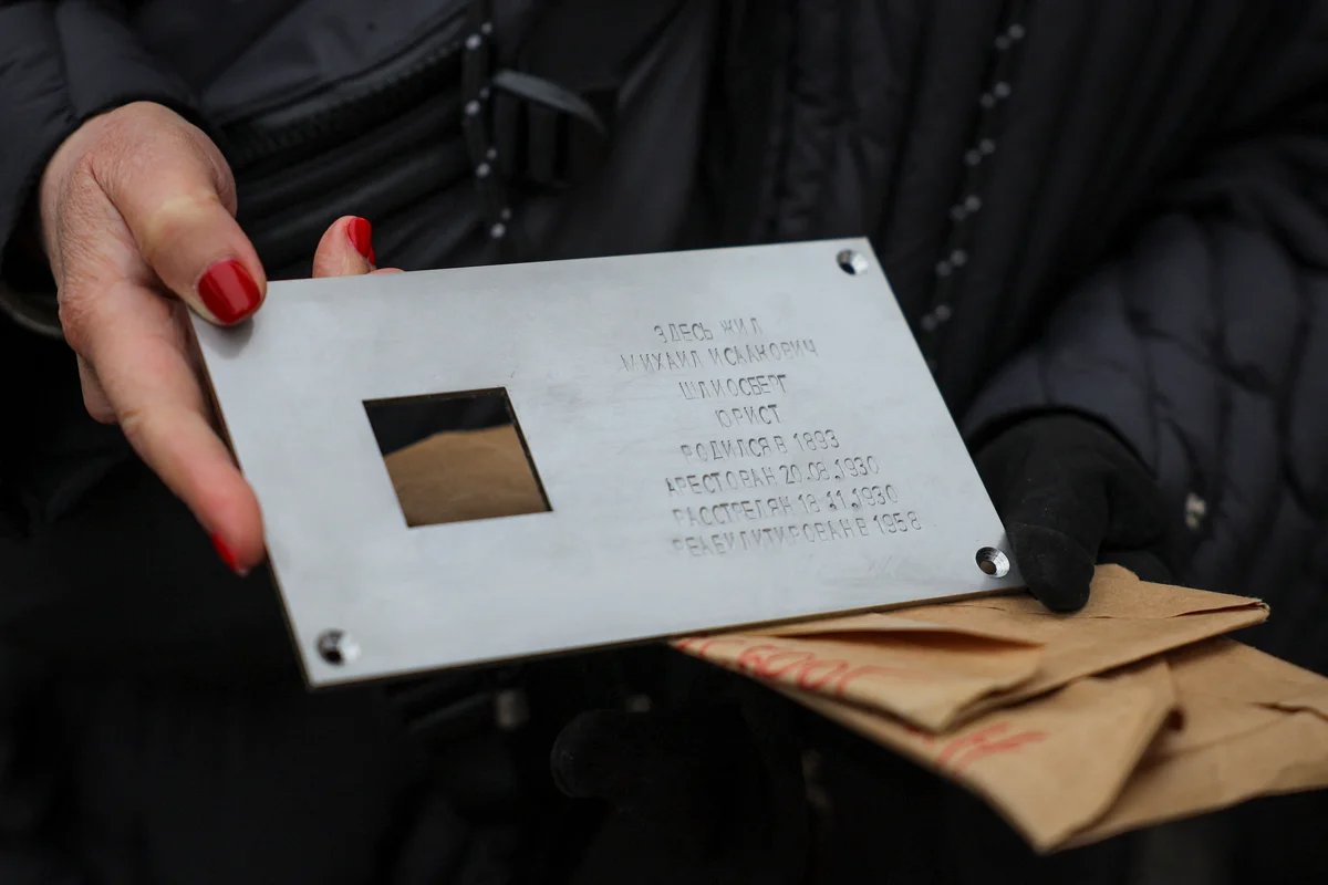 Plaque in memory of Mikhail Shliosberg, executed in 1930 and rehabilitated in 1958, Moscow, Russia, 29 October 2023. Photo: Yevgenia Novozhenina / Reuters / Scanpix / LETA