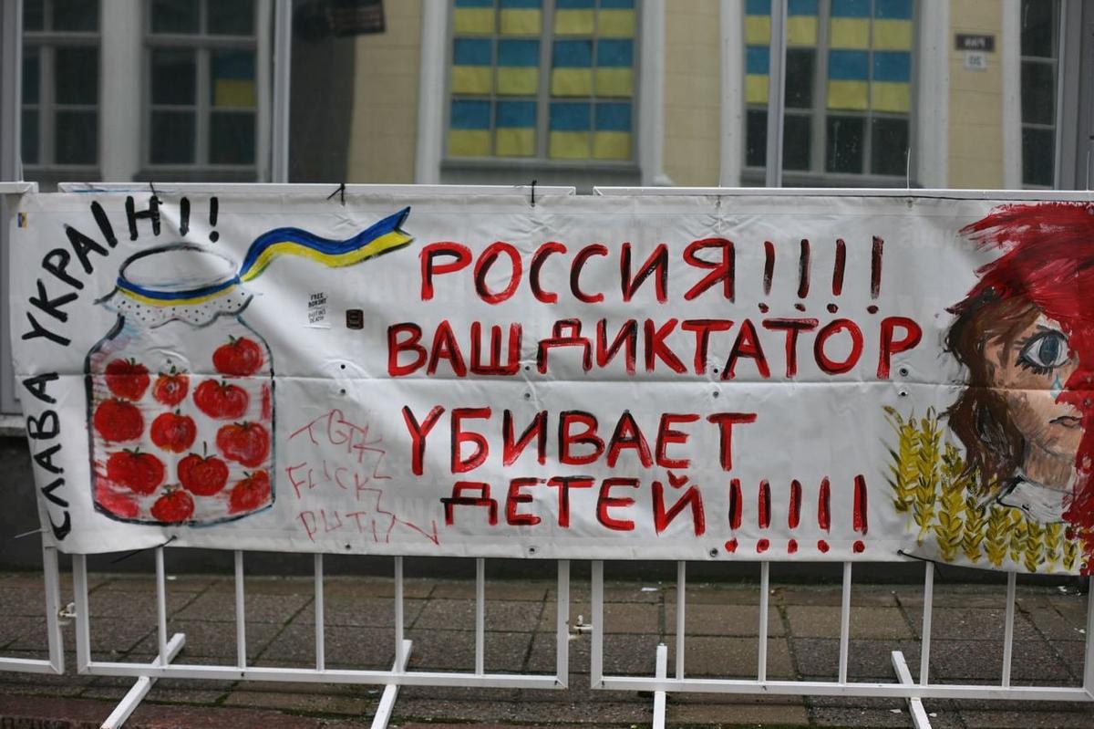 Плакат «Россия! Ваш диктатор убивает детей» напротив входа в посольство. Фото от подписчиков «Новой-Европа»
