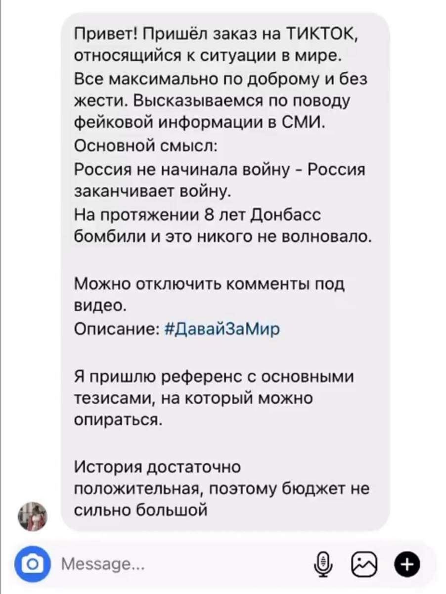 Референсы для рекламы от Натальи Вишняковой