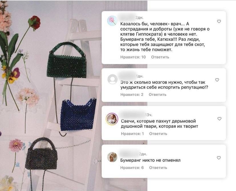 Скриншот: соцсети