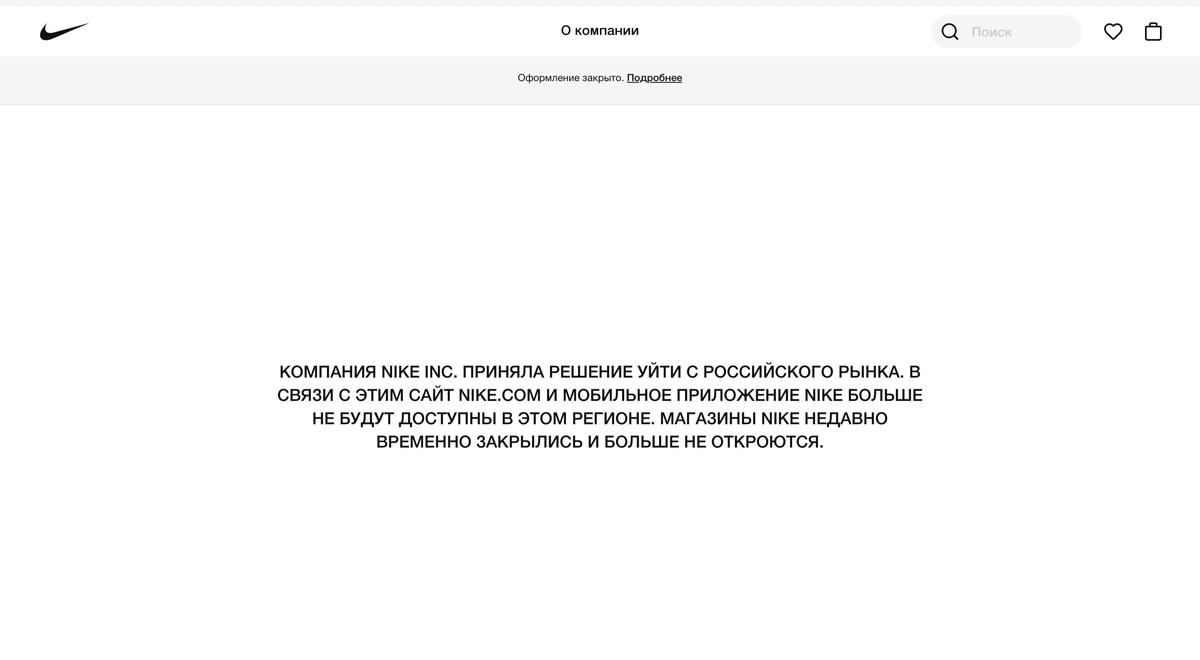 Фото: скриншот с сайта Nike