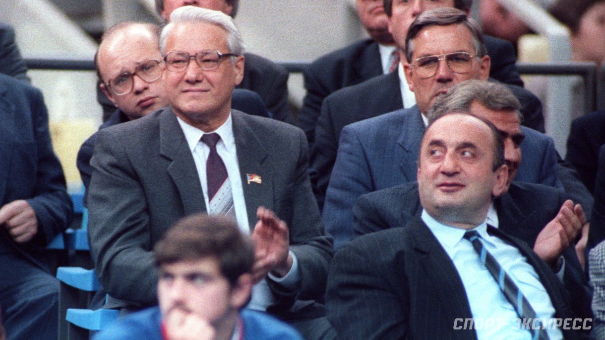 Борис Ельцин и Отари Квантришвили. Фото: Александр Федоров / «Спорт-Экспресс»