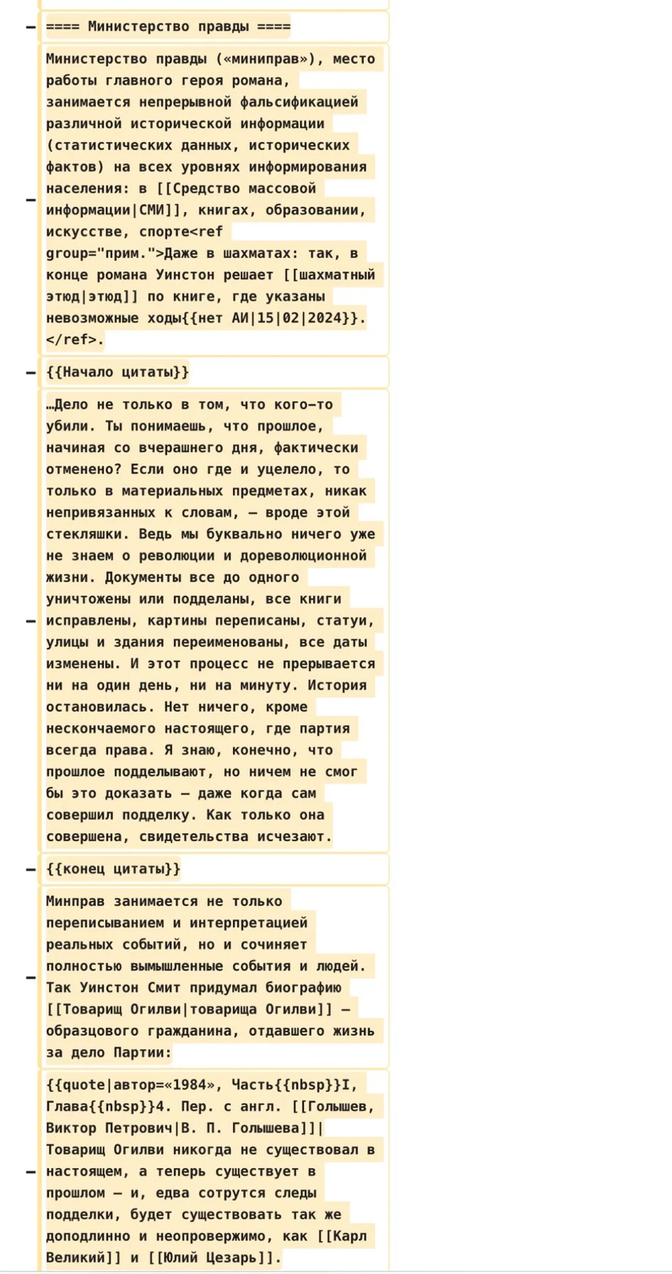 О крестных родителях: как их выбирать и за что они ответственны? — Татьянин день