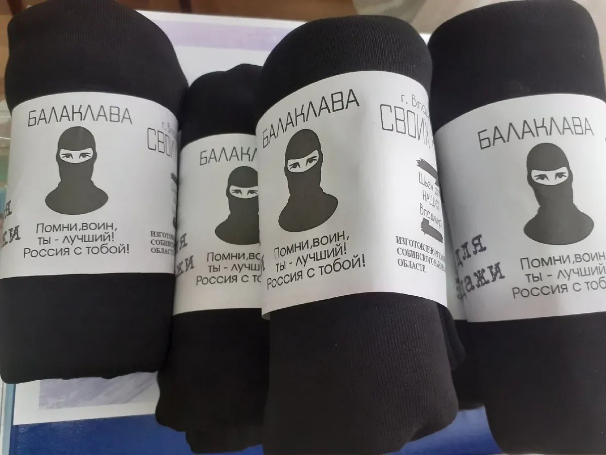 Photo: Sobinki School N4’s VK page