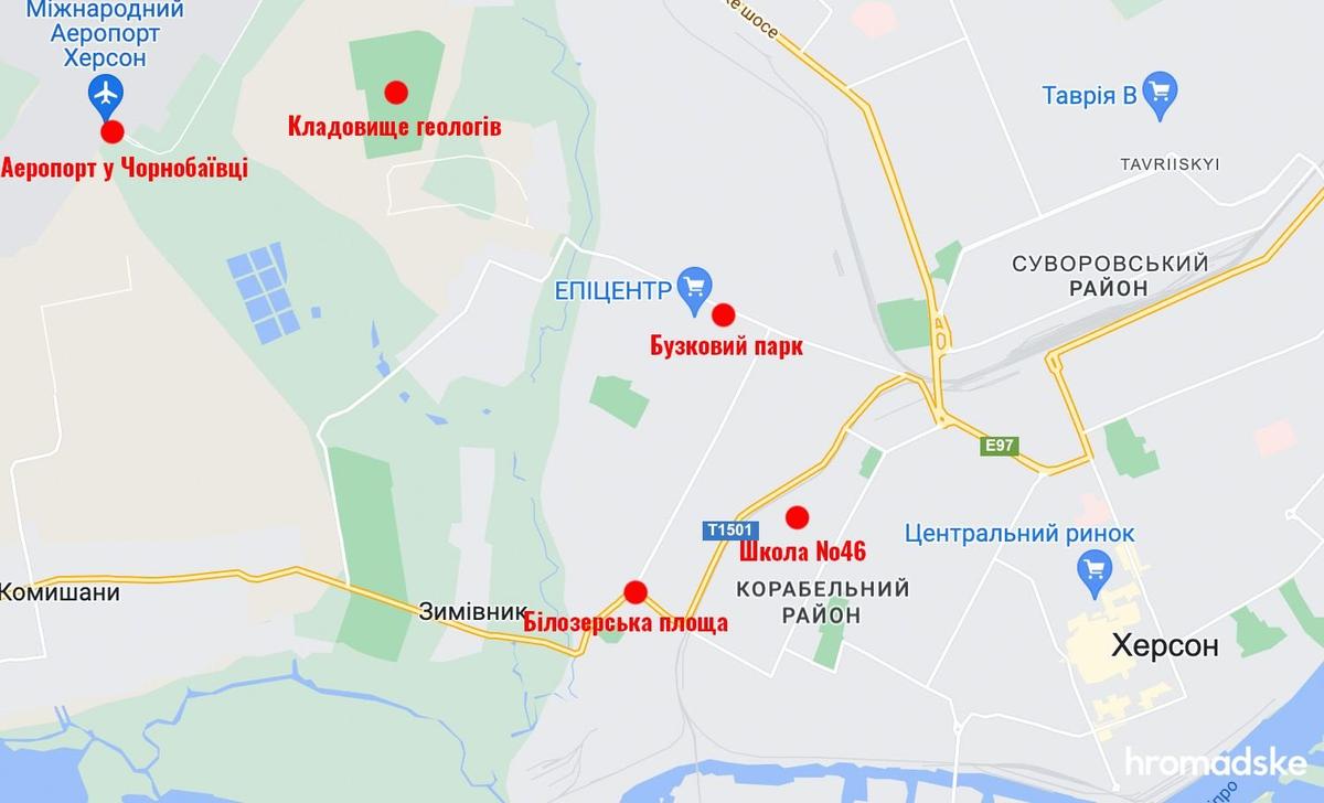 Карта Херсона с локациями, о которых упоминают свидетели гибели терробороновцев. Александр Хоменко / hromadske