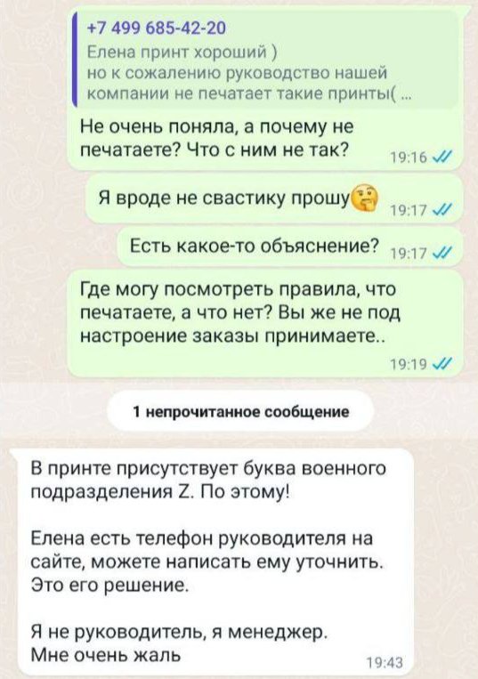 Фото: скрин из телеграм-канала Александра Хинштейна