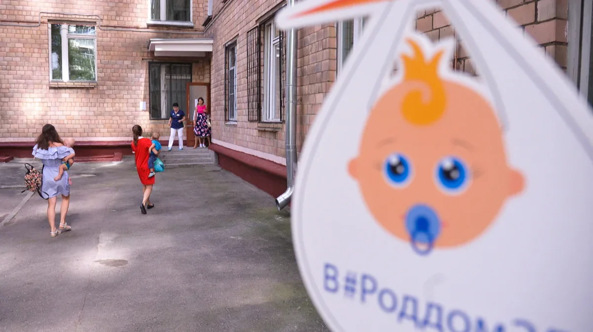 Российские регионы один за другим вводят запрет на «склонение женщин к абортам»