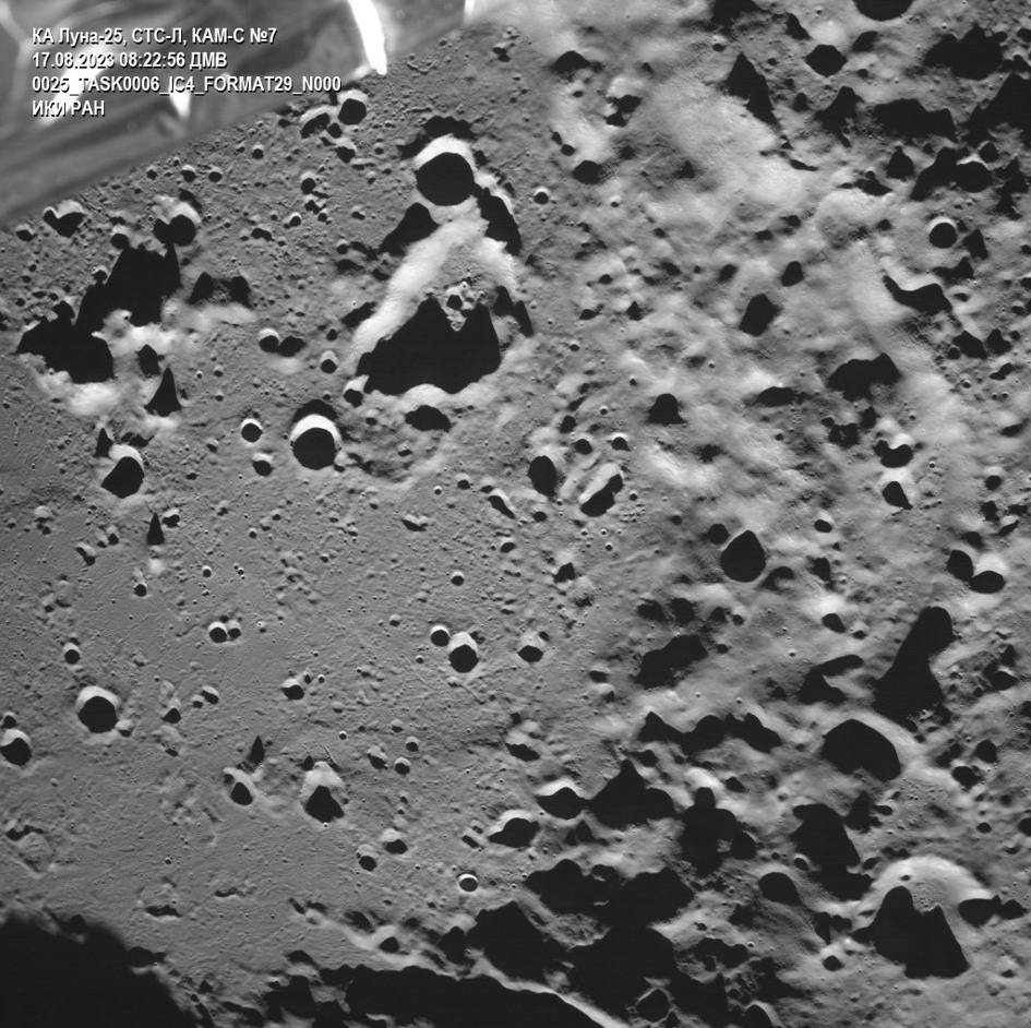 Снимок лунной поверхности, сделанной станцией «Луна-25». Фото: Telegram / roscosmos_gk
