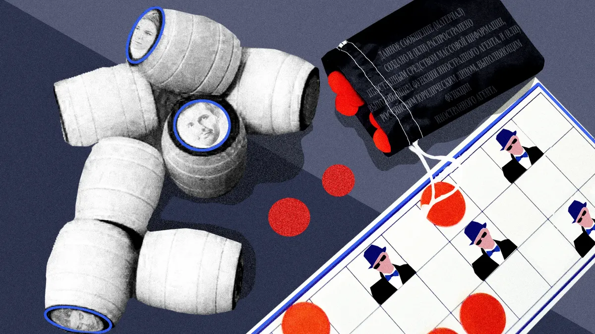 Кац, Шац или Альбац