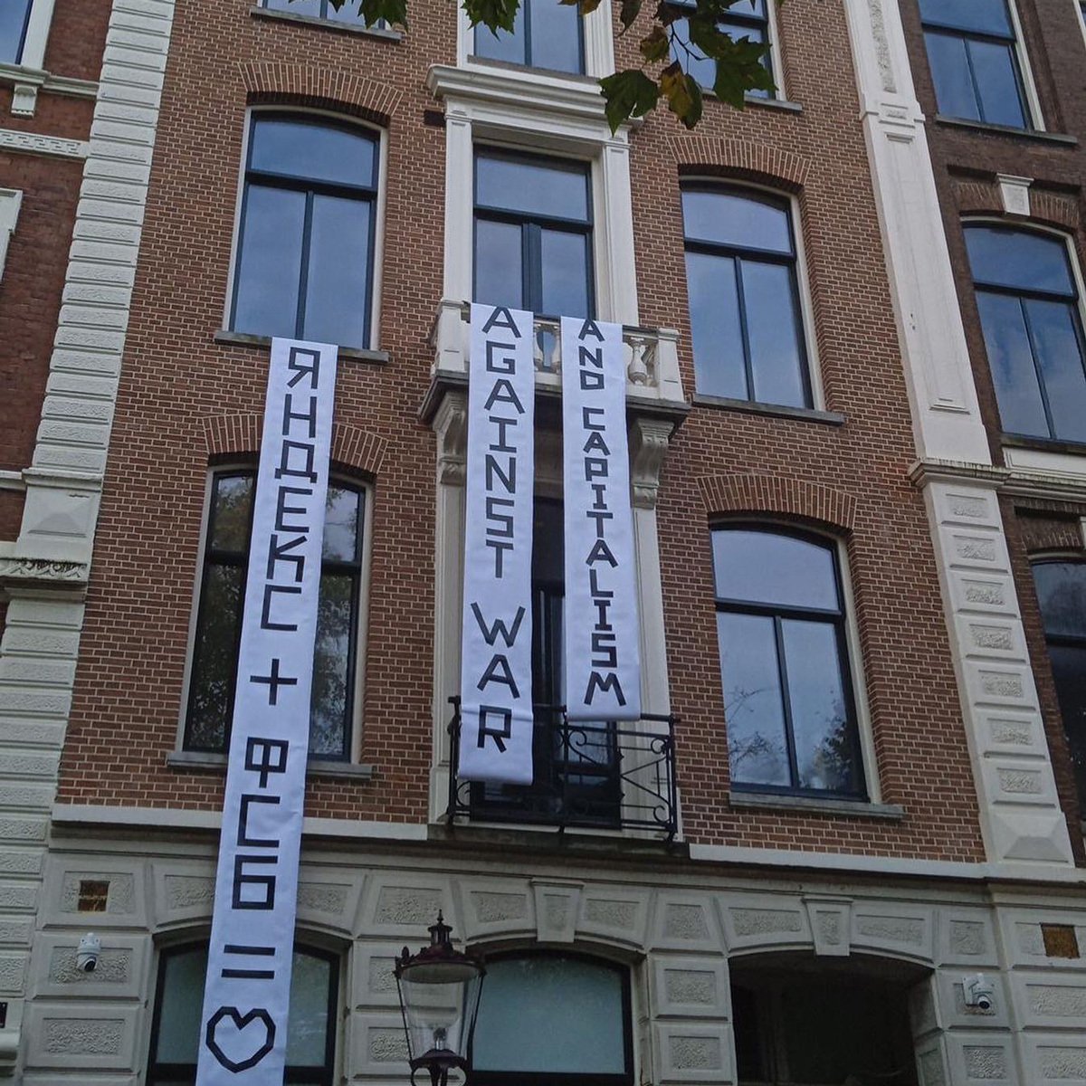 Дом на Vossiusstraat 16 в ноябре 2022 года. Фото:  vossiusstraat16  / Instagram