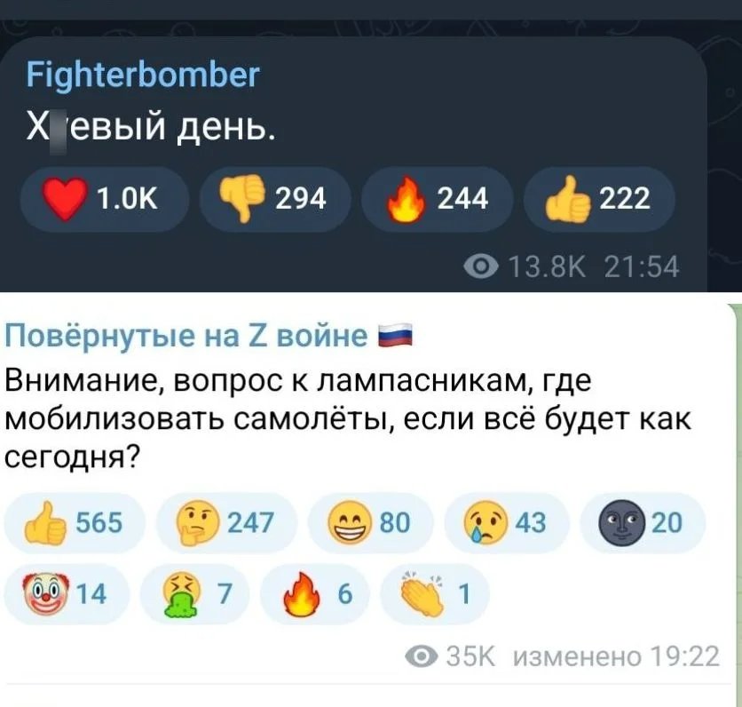 The Insider's screenshots from pro-Russian Telegram channels: 1) “Fucking awful day.” 2) “Where to mobilise aircraft if everything will continue as it was today?”