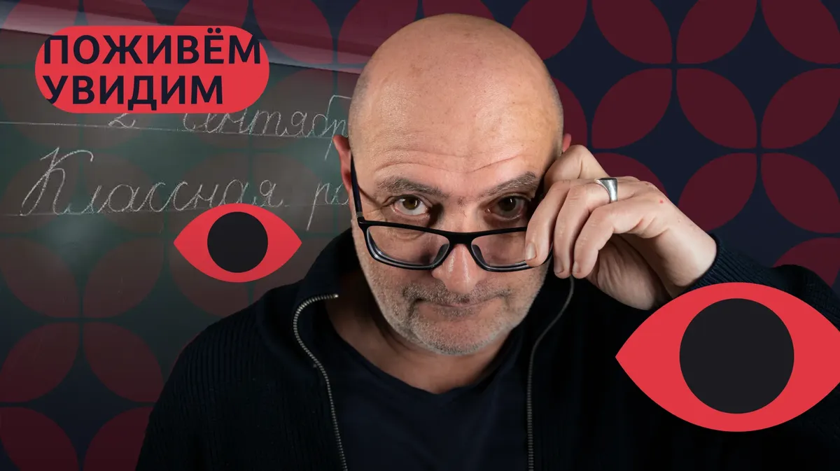 «Мы упрощаем отношения с детьми только потому, что мы их дискриминируем по размеру»