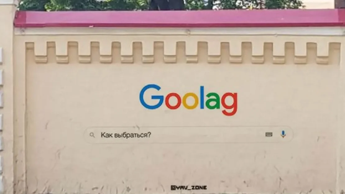 Изображение материала