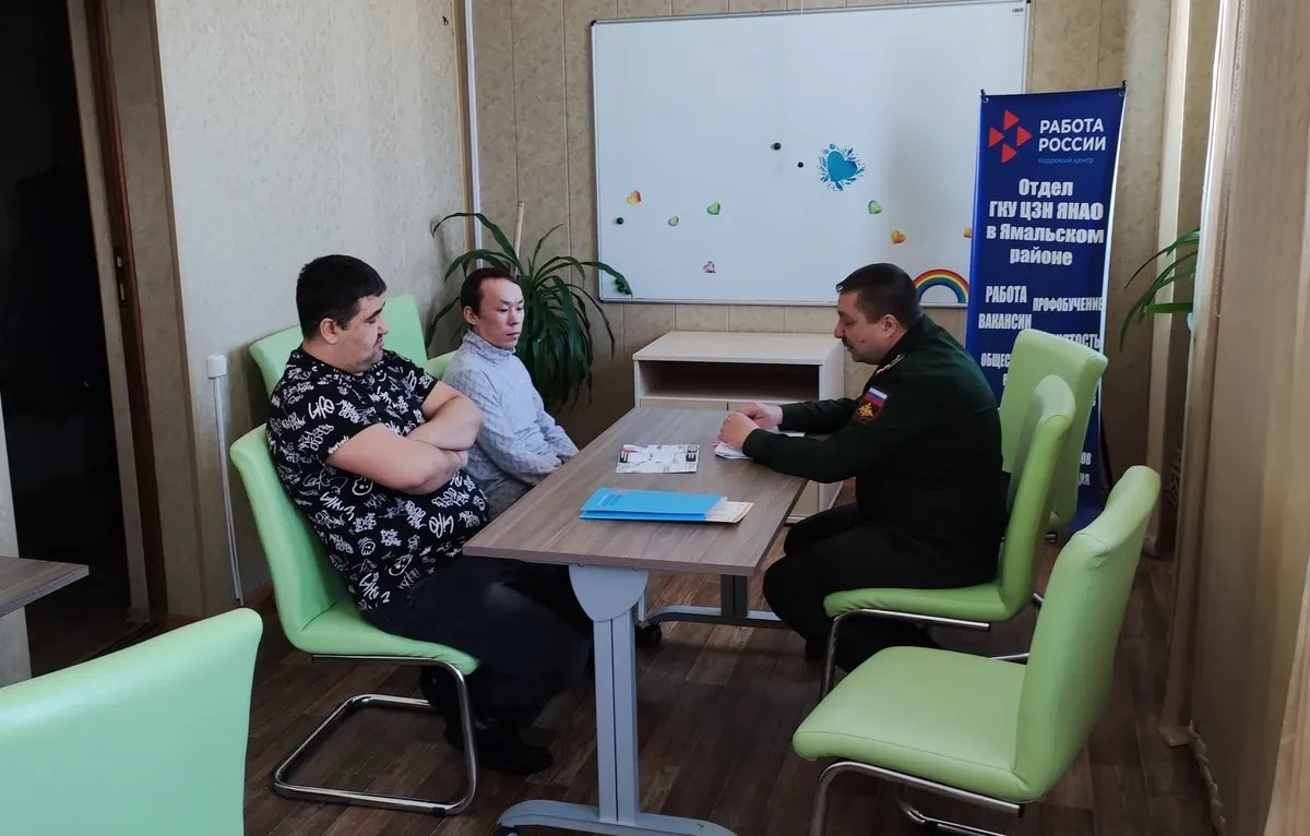Photo: Job centre in the Yamal district