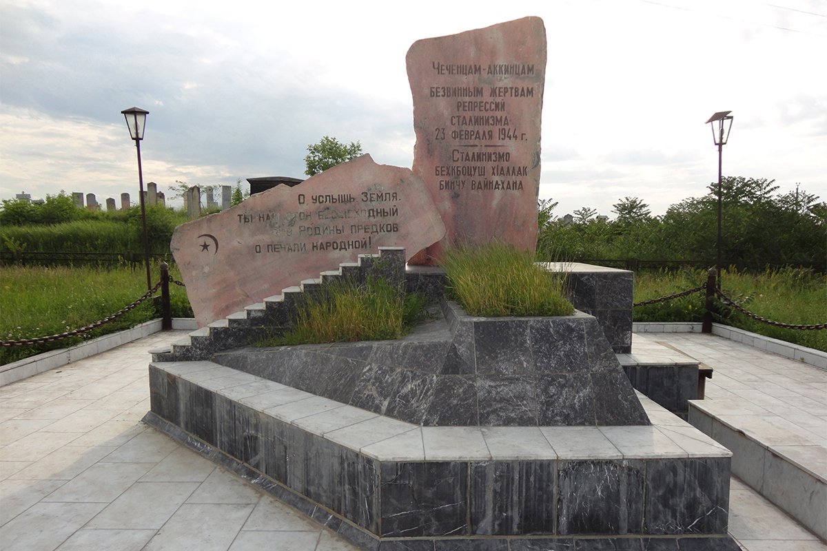 Памятник чеченцам-аккинцам жертвам репрессий сталинизма в Дагестане, фото: Арслан Минтемиров / Wikimedia (CC BY-SA 4.0)