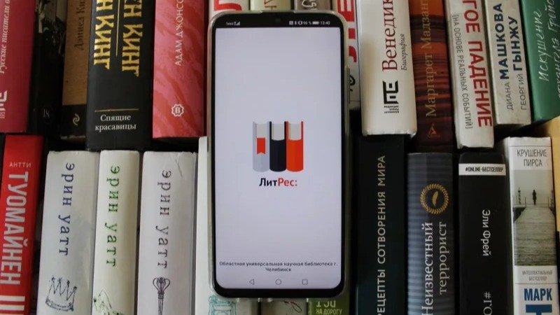 «Литрес» снял с продажи около 4,5 тысячи книг, опасаясь штрафов за «пропаганду наркотиков»