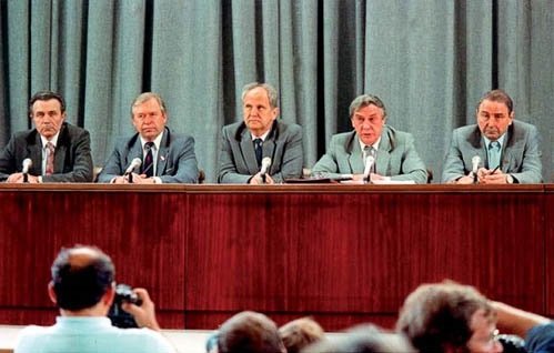 Пресс-конференция ГКЧП в МИД СССР, 19 августа 1991. Фото: Wikipedia