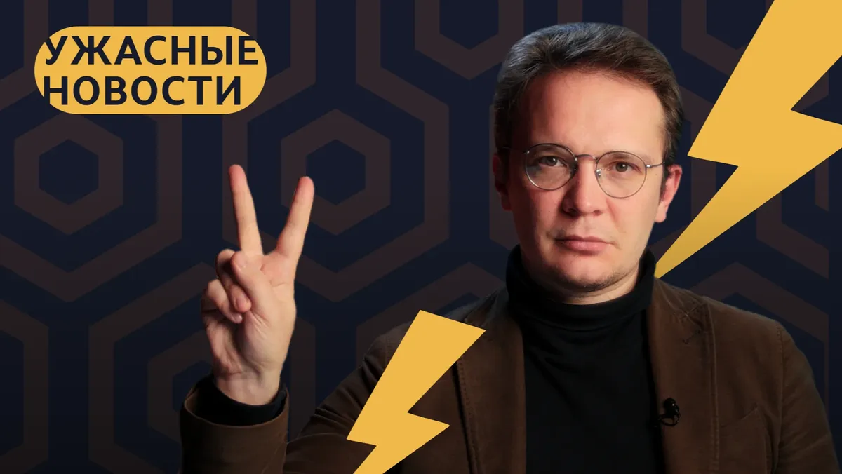 Зачем Путину Бут, когда выйдет Яшин и куда ударит Украина