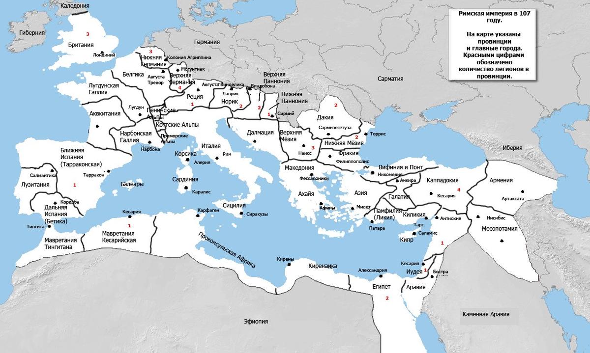 Карта Римской империи по состоянию на 107 год. Фото: <a href="https://commons.wikimedia.org/w/index.php?curid=2439932">Wikimedia Commons