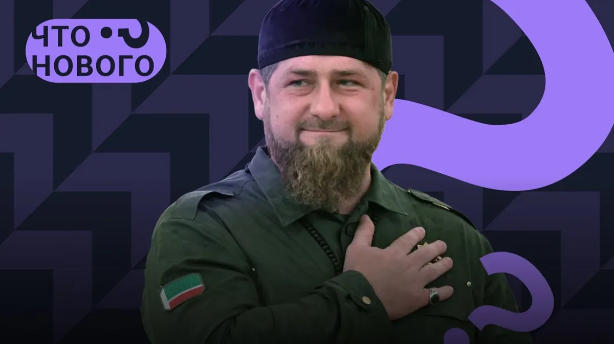 Изображение материала