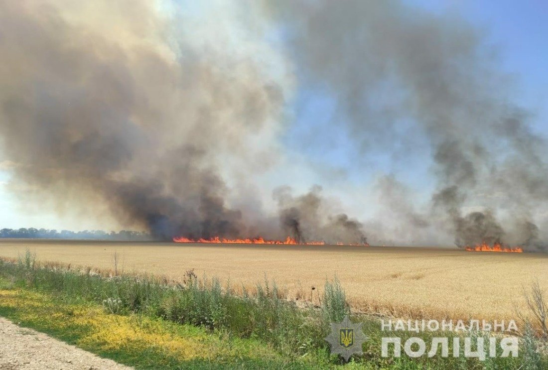 Фото: Нацполиция Украины