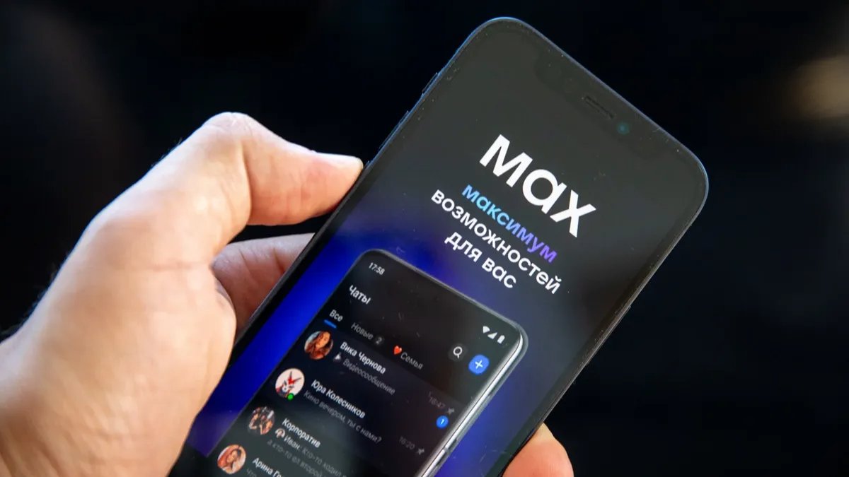 Russia’s Kremlin-backed super-app MAX.