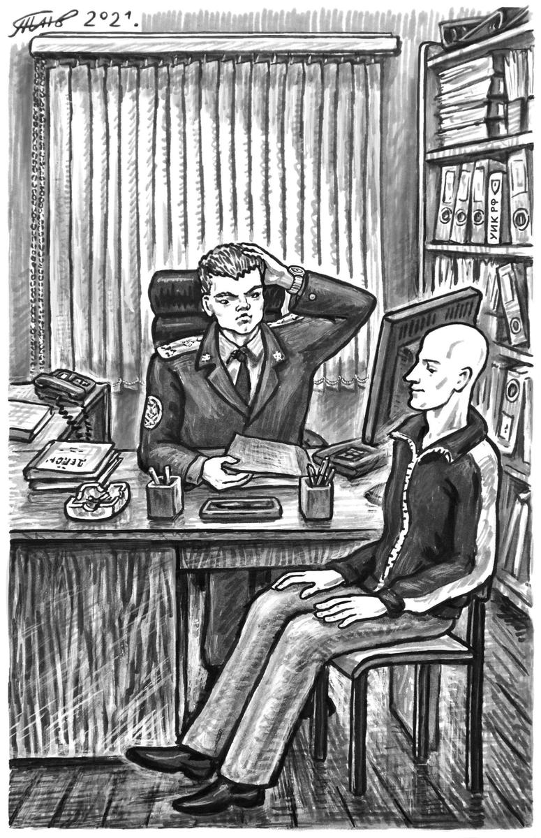 Иллюстрация: Станислав Таничев