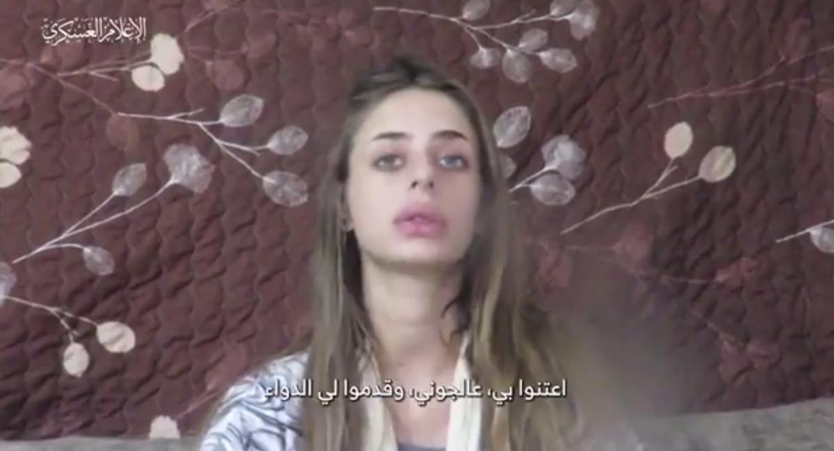 Мия Шем. Скрин из видео, распространенного ХАМАС