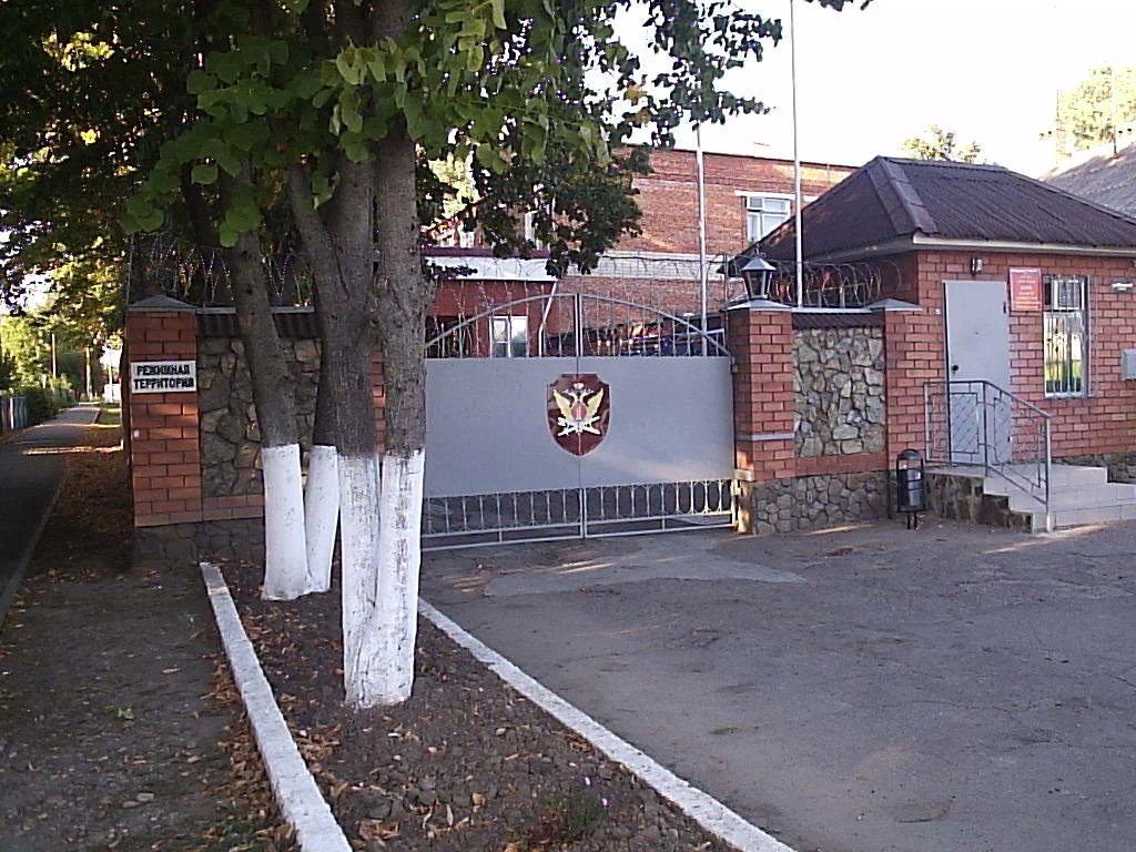 The Ust-Labinsk prison. Photo:  Yandex.Maps