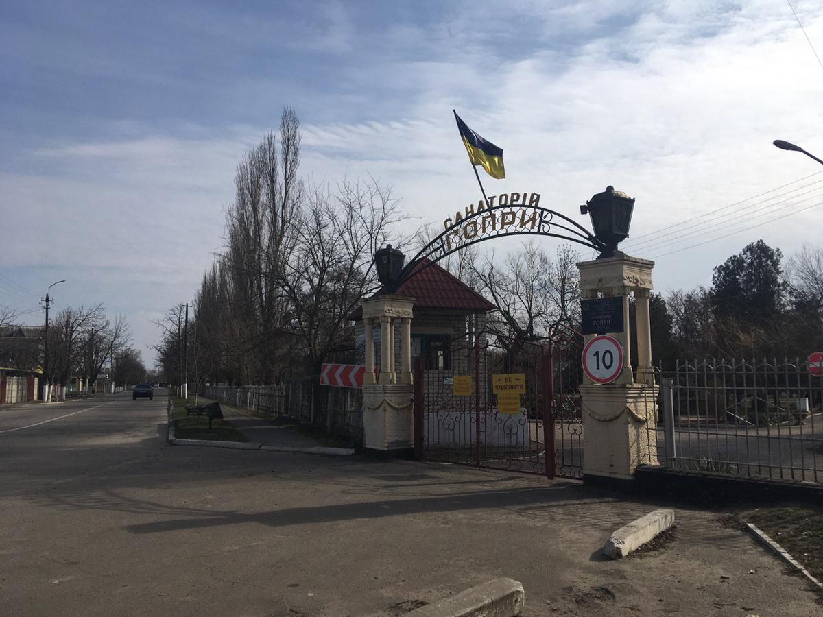 Флаг Украины над входом в санаторий «Гопри» в Херсоне. Фото: Ольга Васильева
