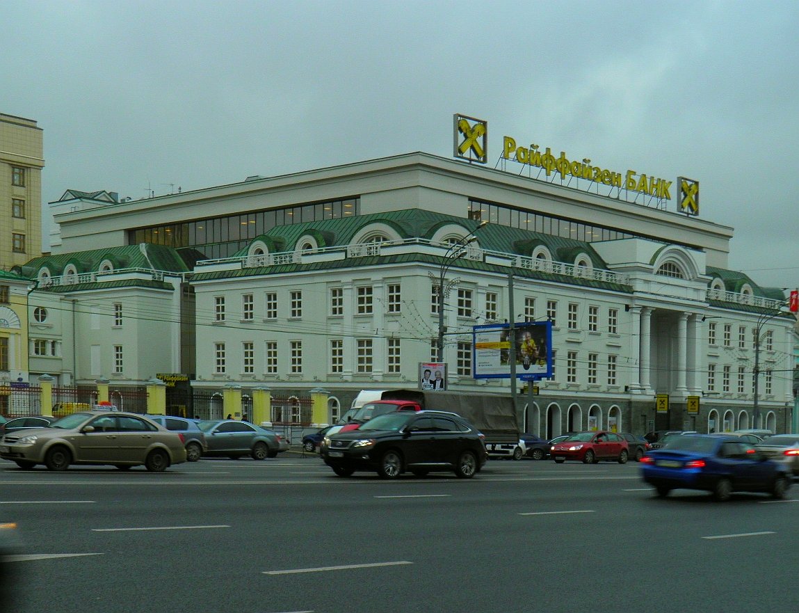 Здание банка на Смоленской-Сенной площади. Фото:  Wikimedia Commons , CC BY 3.0