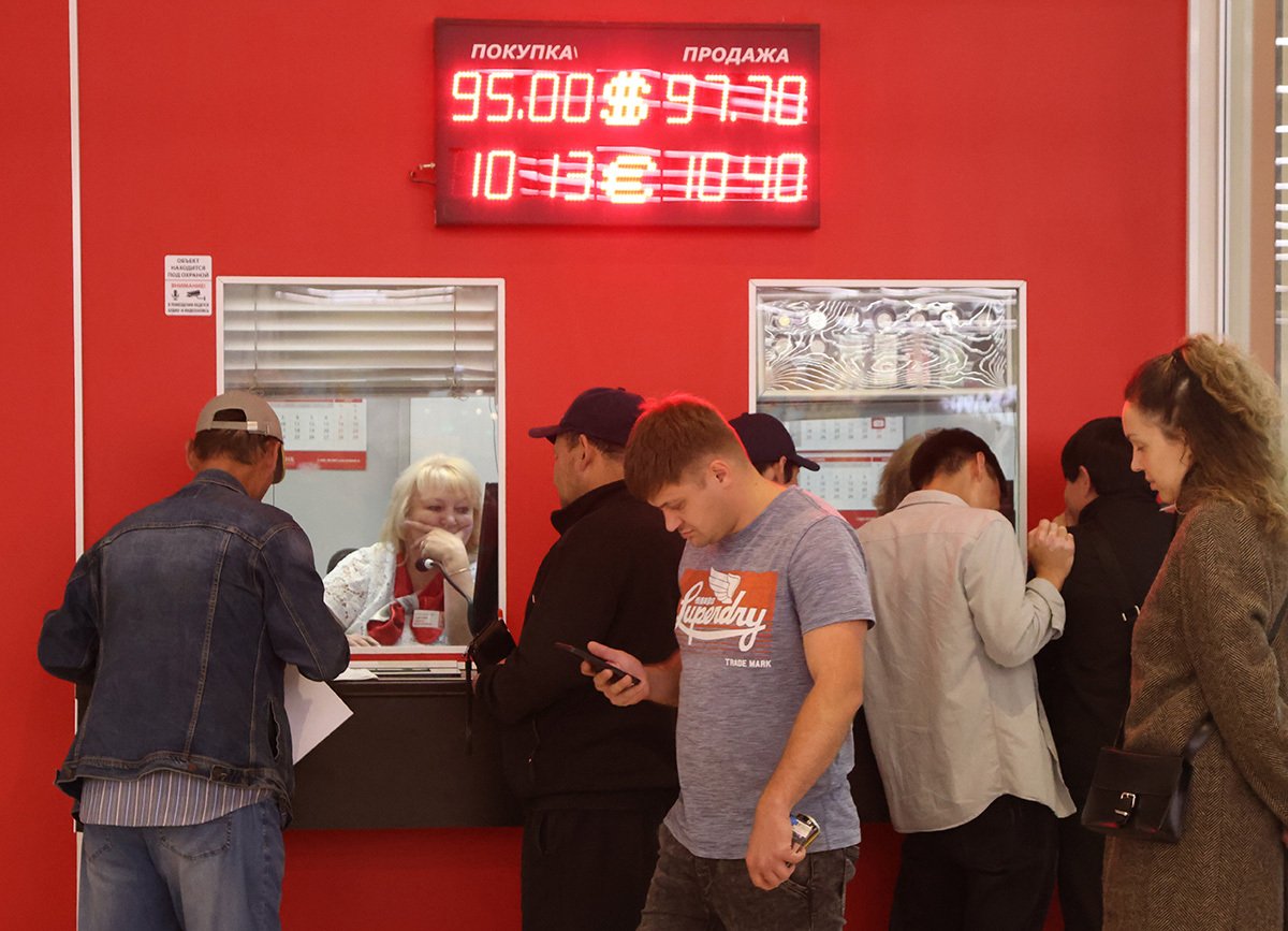Обменник валют в Москве, 18 сентября 2023 года. Фото: Contributor / Getty Images