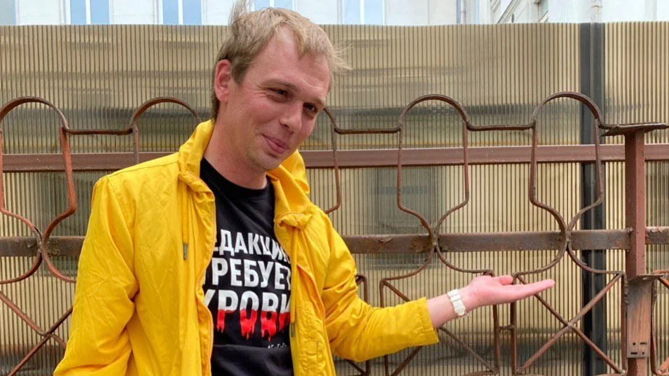 Изображение материала