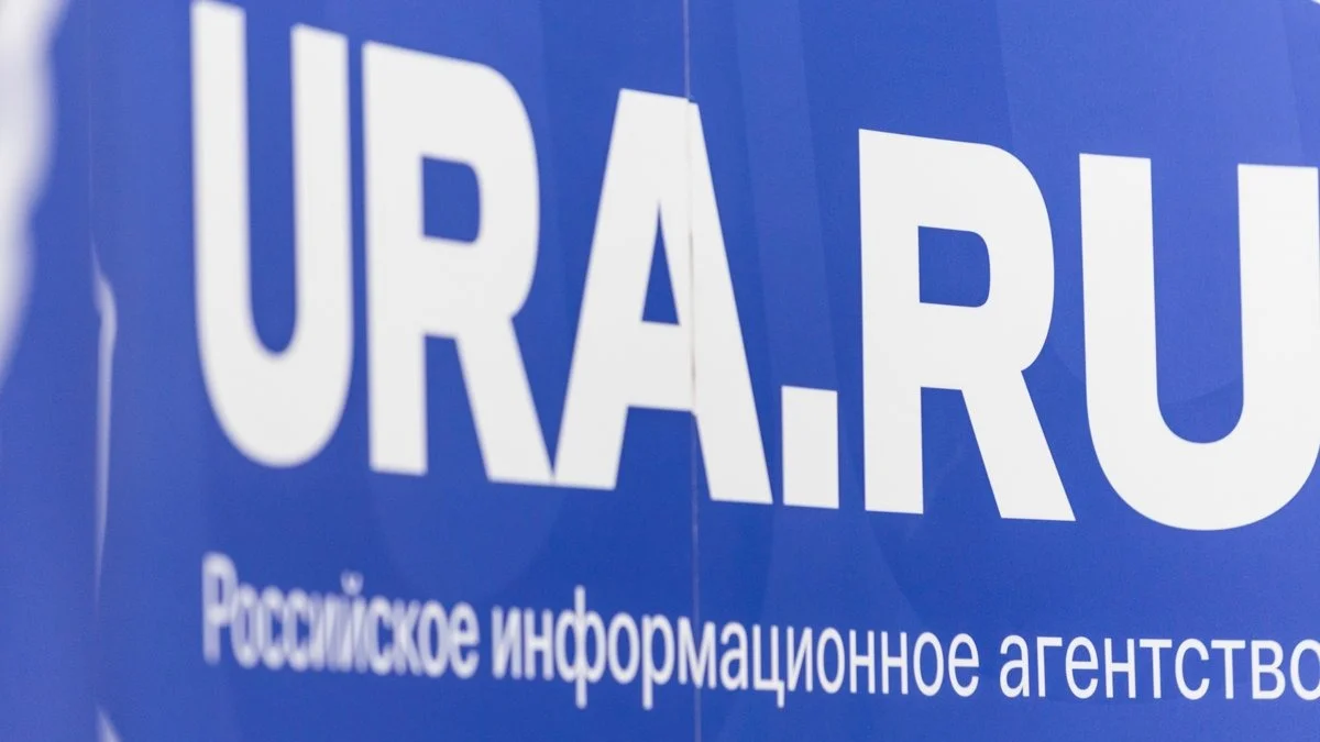 Фото: Ura.ру