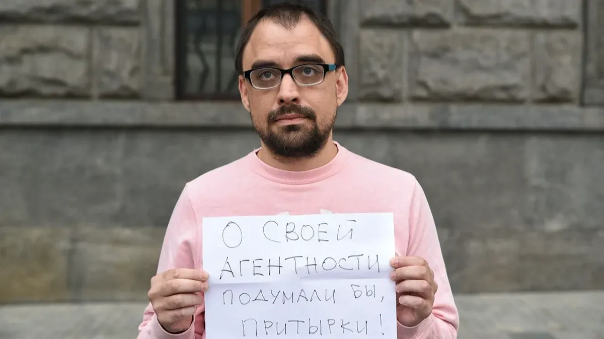 Ты получил/а статус «иноагента». Как чувствуешь себя?