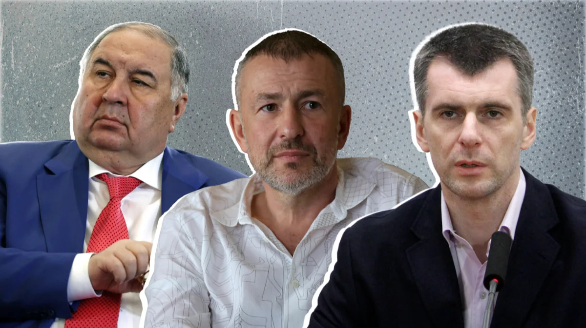 Изображение материала