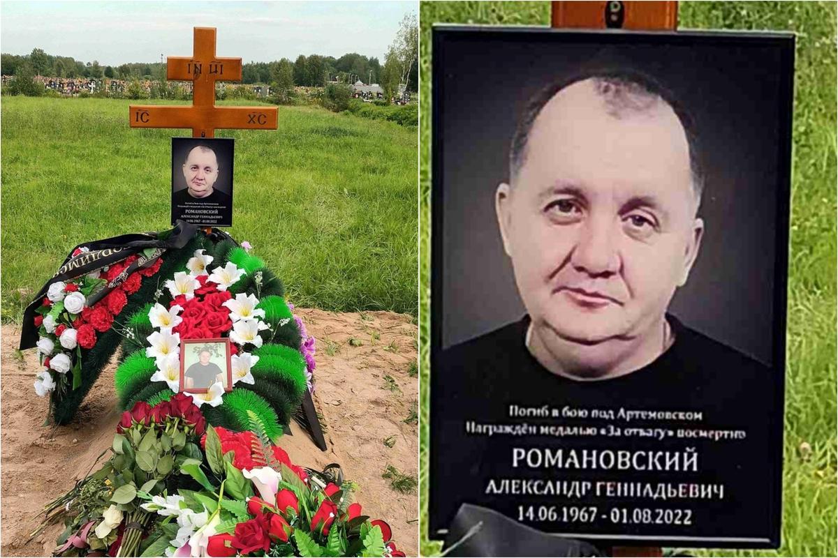 Бывший заключенный Алексаендр Романовский, чью могилу посещал Евгений Пригожин. Фото: соцсети