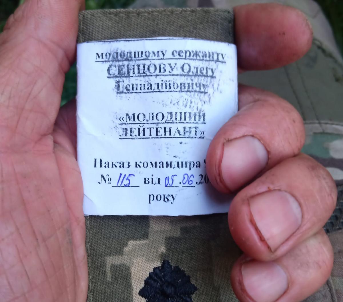 Фото: Олег Сенцов/фейсбук