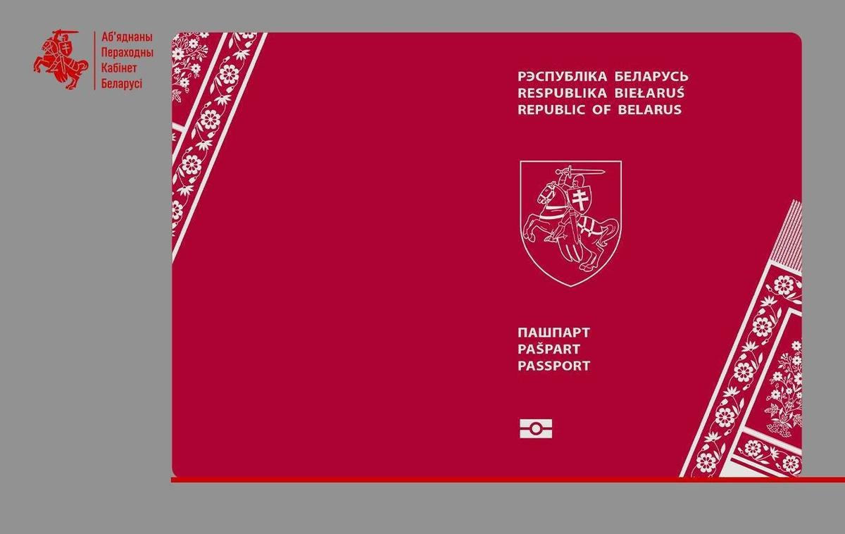 Фото проекта паспорта: Объединённый переходный кабинет Беларуси / Telegram