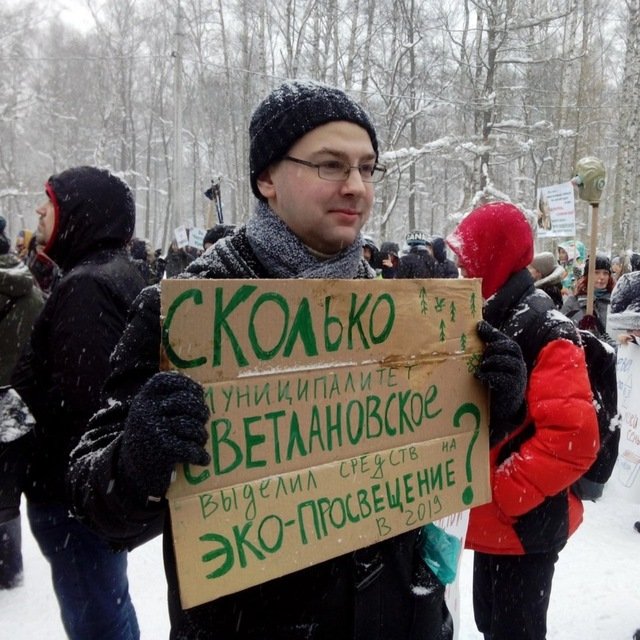 Борис Романов на акции протеста. Фото: Telegram