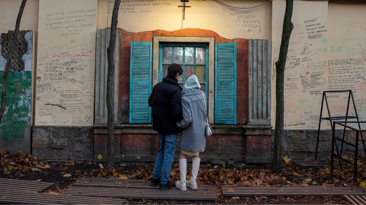 «Мы не одни — это главное»